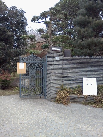 2015-02-22 13.42.51.jpg